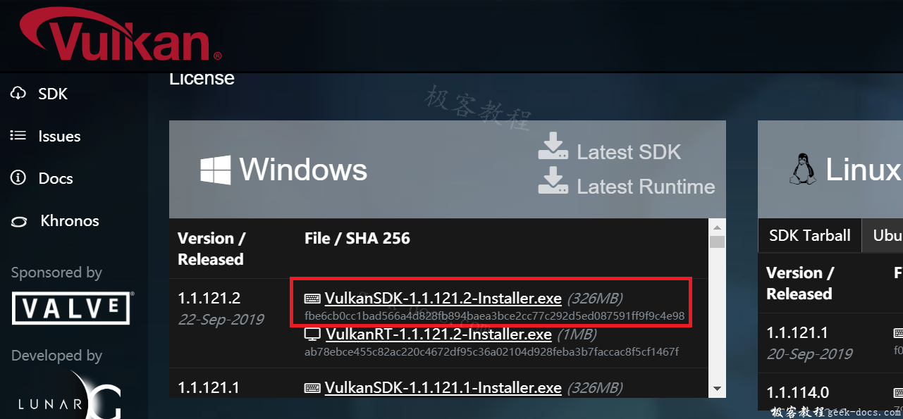 Vulkan Visual Studio环境配置|极客教程