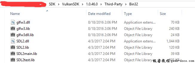 Vulkan 开发环境搭建之Windows