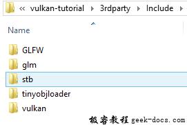 Vulkan 加载模型