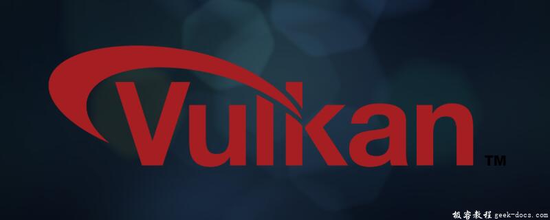 什么是 Vulkan